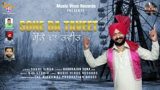 Top Punjabi Music: Top Punjabi songs - Sone Da Taveet- Sukhi Singh New song