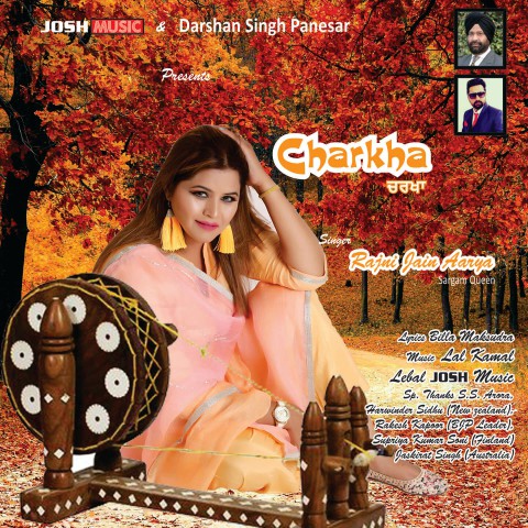 Charkha Mp3 Song Singer Rajni jain Aarya- Best Punjabi Songs on Mr-jatt-dj.com   