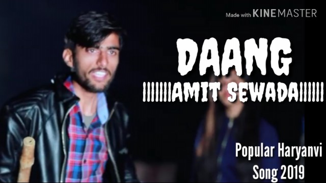 Daang Amit Sewada New Haryanvi Songs 2019 | Latest Punjabi Song New | Mr-jatt-dj.com