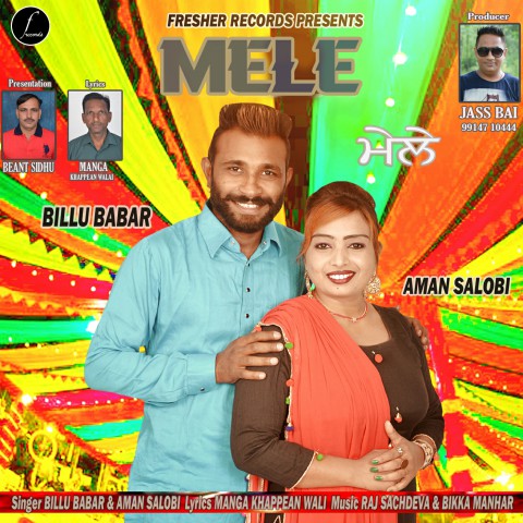 New Punjabi Songs: Mele- Billu Babar & Aman Salobi- New song 2019