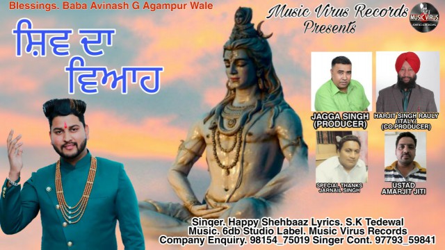 Shiv Da Viah Happy Shehbaaz New Punjabi Song 2019 on Mr-jatt-dj.com