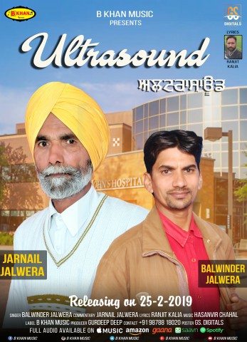 Ultra Sound Balwinder Jalwera New Punjabi Song 2019 on Mr-jatt-dj.com 