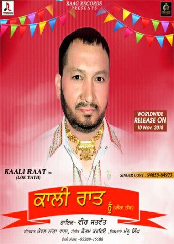 kalli raat nu mp3 song singer veer satwant latest Punjabi songs on Mr-jatt-dj.com