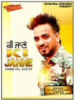 Ki Janne Mahee Gill Raikoti New Punjabi song 2019- Best Punjabi Songs