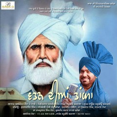 Vattan Dia Taangan Baljinder Sekha - Latest Punjabi songs