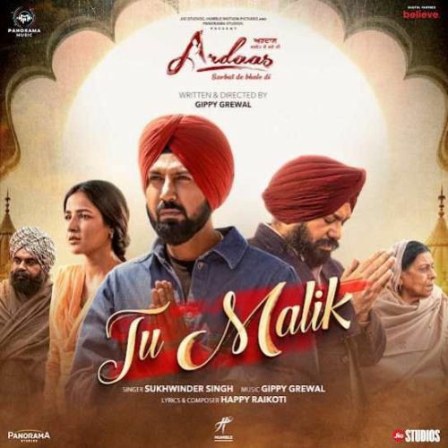 2024 Best New Top Latest Mp3 Song and Tu Malik Mp3 Song Download on Mr-jatt-dj.com